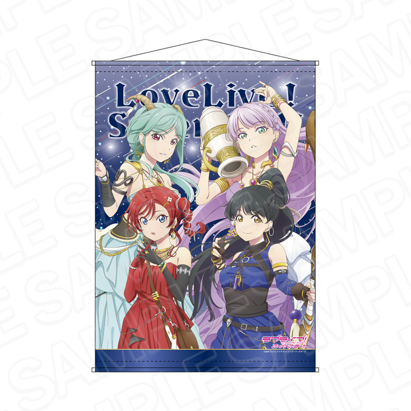 ラブライブ!スーパースター!!_B2ラメタペストリー C 星座 ver.