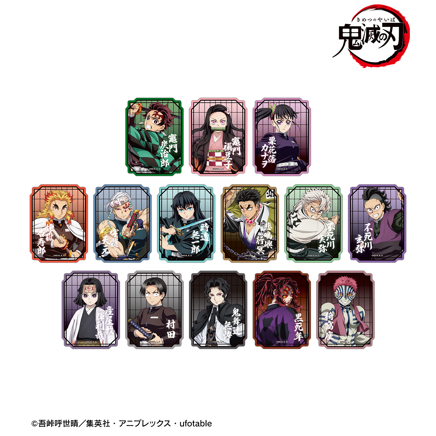 鬼滅の刃_トレーディングダイカットステッカー ver.A(単位/コンプリートBOX)【BOX／14個入り】
