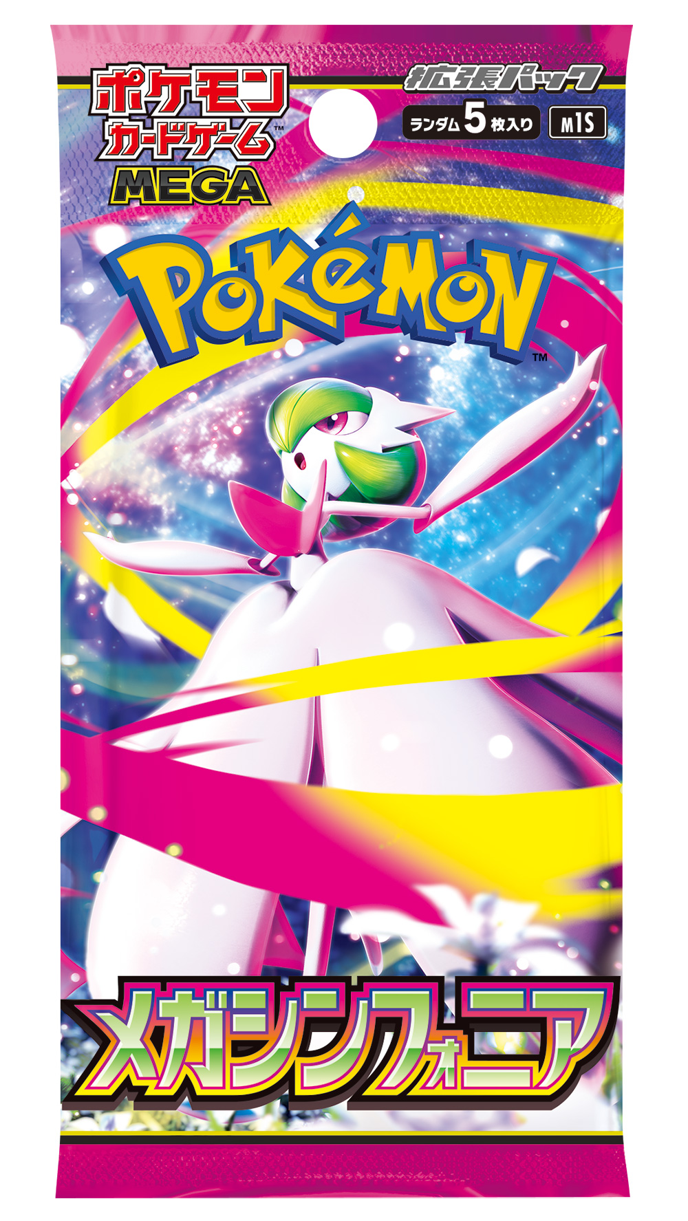 ポケモンカードゲーム メガシンフォニア 拡張パック 3BOXセット ポケモンカードゲーム MEGA 拡張パック メガシンフォニア （単位