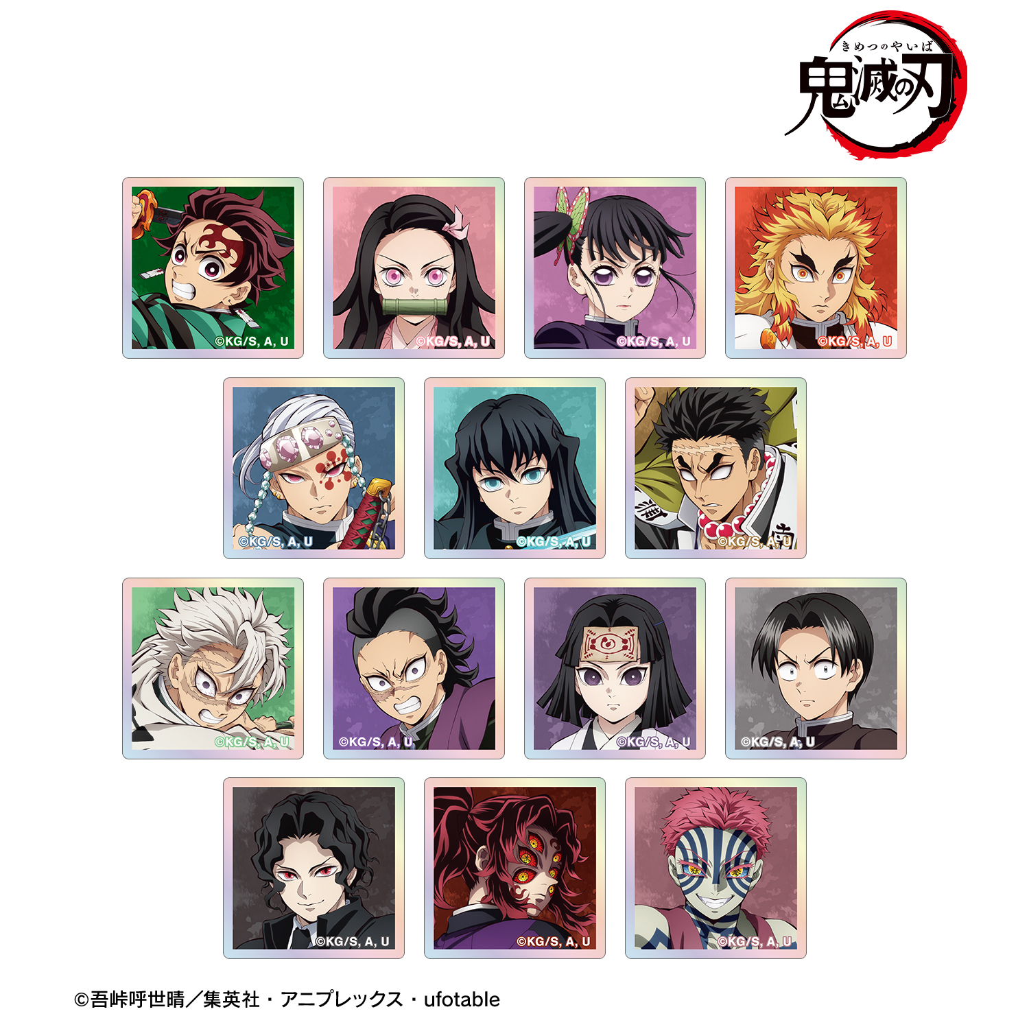 鬼滅の刃_トレーディングオーロラアクリルタイル ver.A(単位/コンプリートBOX)【BOX／14個入り】