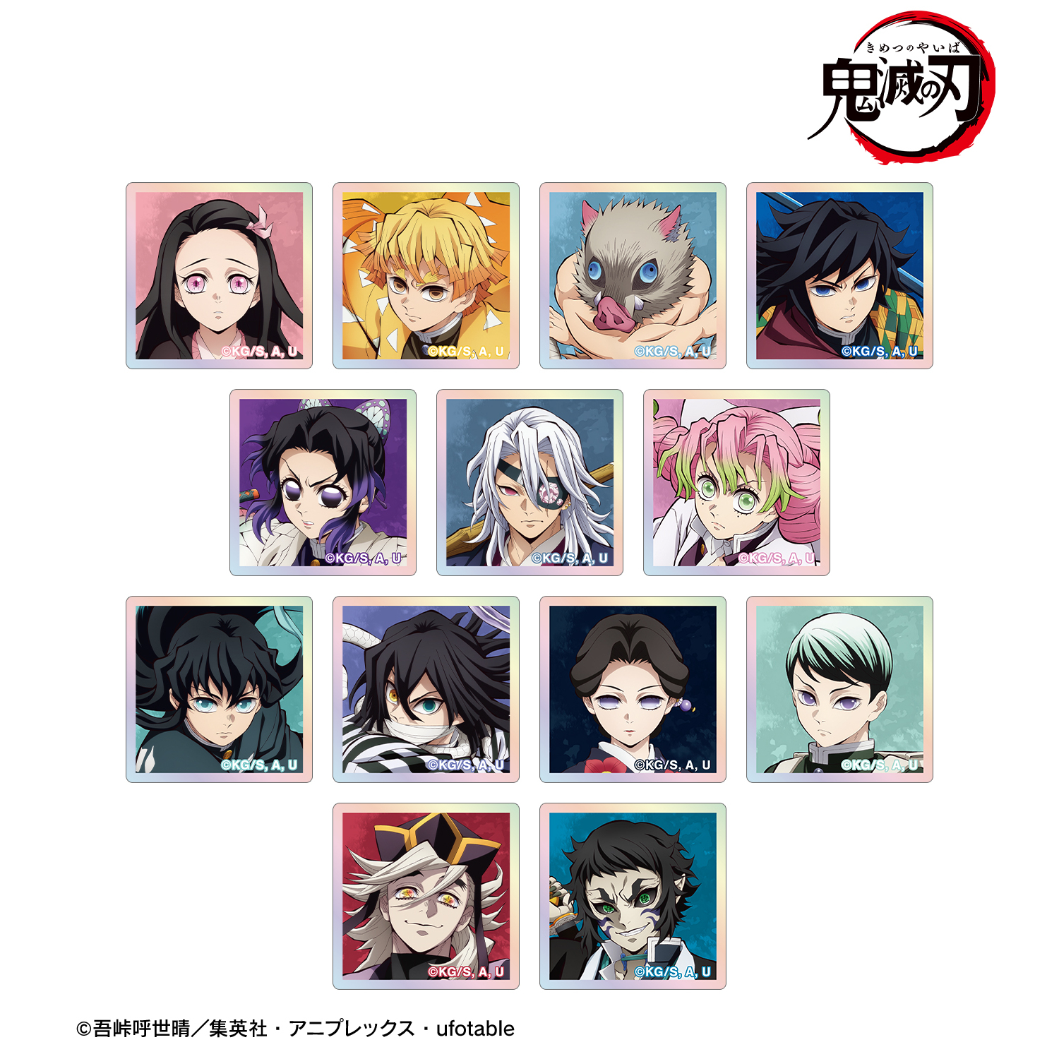 鬼滅の刃_トレーディングオーロラアクリルタイル ver.B(単位/コンプリートBOX)【BOX／13個入り】