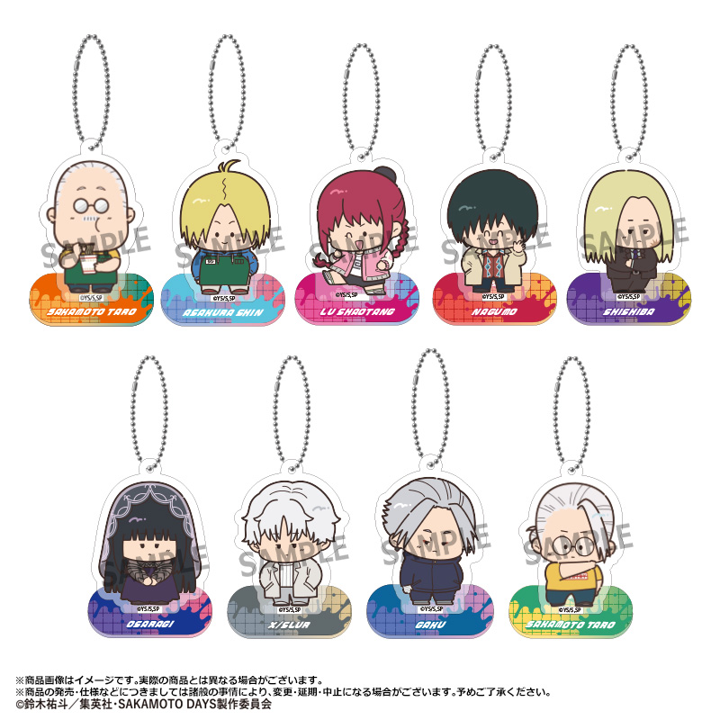 SAKAMOTO DAYS_ちょこレト　スタンド付きアクリルキーホルダー　【BOX／9個入り】