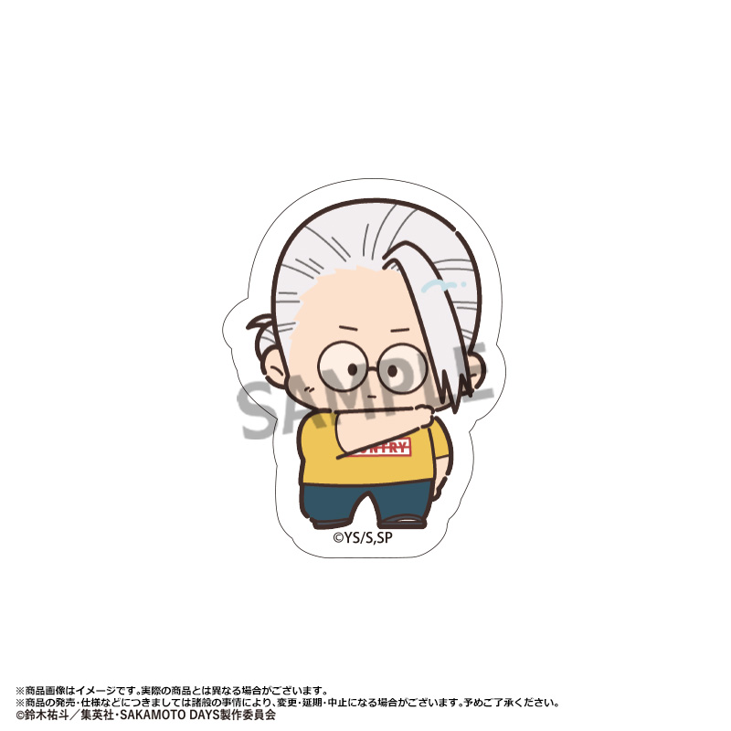 SAKAMOTO DAYS_ちょこレト　ダイカットステッカーI　坂本太郎