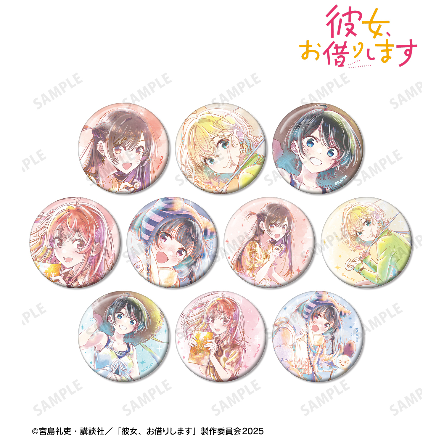 彼女、お借りします_トレーディング Ani-Art aqua label 第2弾 缶バッジ(単位/コンプリートBOX)【BOX/10パック入り】