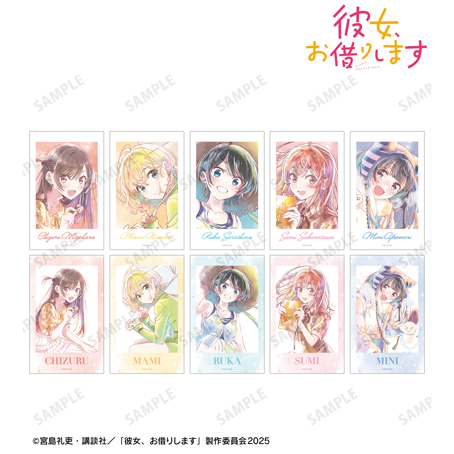 彼女、お借りします_トレーディング Ani-Art aqua label 第2弾 イラストカード vol.3(単位/コンプリートBOX)【BOX/10パック入り】