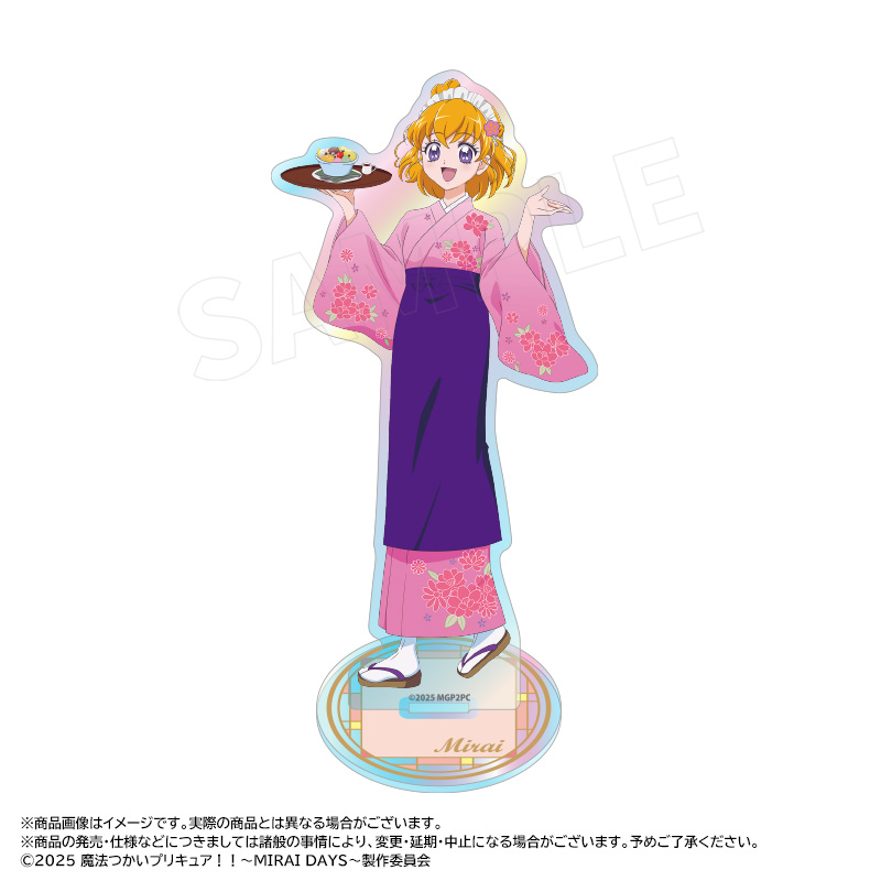 魔法つかいプリキュア！！?MIRAI DAYS?_描き下ろし甘味処ver.　オーロラアクリルスタンド　A　朝日奈みらい