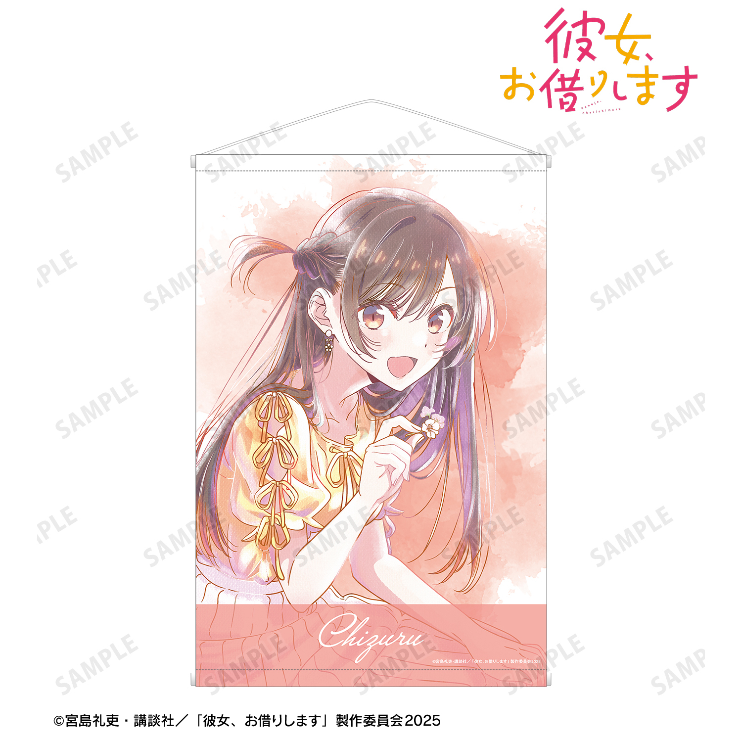 彼女、お借りします_水原千鶴 Ani-Art aqua label 第2弾 A1