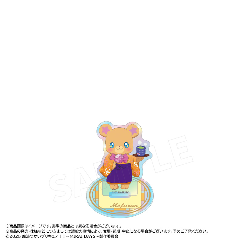 魔法つかいプリキュア！！?MIRAI DAYS?_描き下ろし甘味処ver.　オーロラアクリルスタンド　E　モフルン