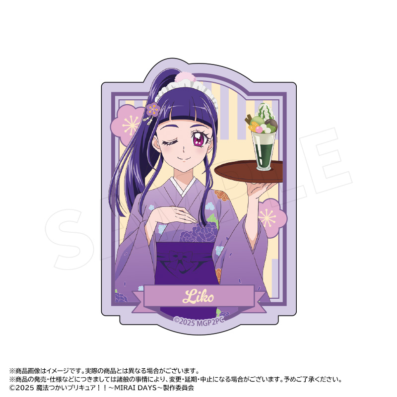 魔法つかいプリキュア！！?MIRAI DAYS?_描き下ろし甘味処ver.　ダイカットステッカー　B　十六夜リコ