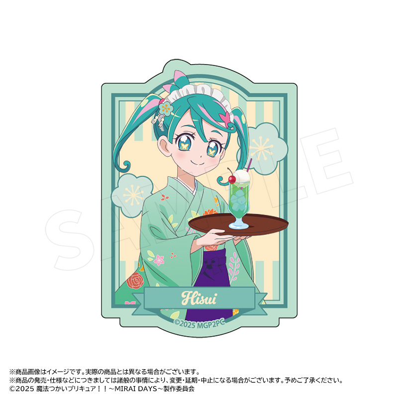 魔法つかいプリキュア！！?MIRAI DAYS?_描き下ろし甘味処ver.　ダイカットステッカー　D　ひすい