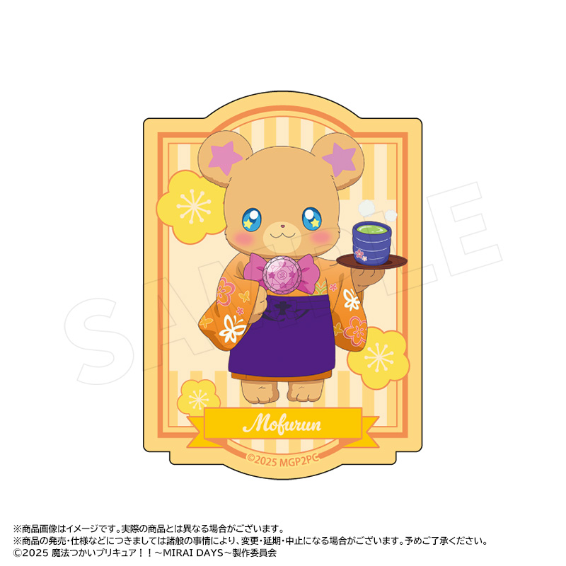 魔法つかいプリキュア！！?MIRAI DAYS?_描き下ろし甘味処ver.　ダイカットステッカー　E　モフルン