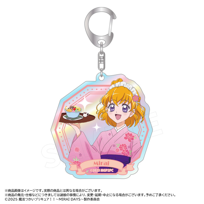 魔法つかいプリキュア！！?MIRAI DAYS?_描き下ろし甘味処ver.　オーロラアクリルキーホルダー　A　朝日奈みらい