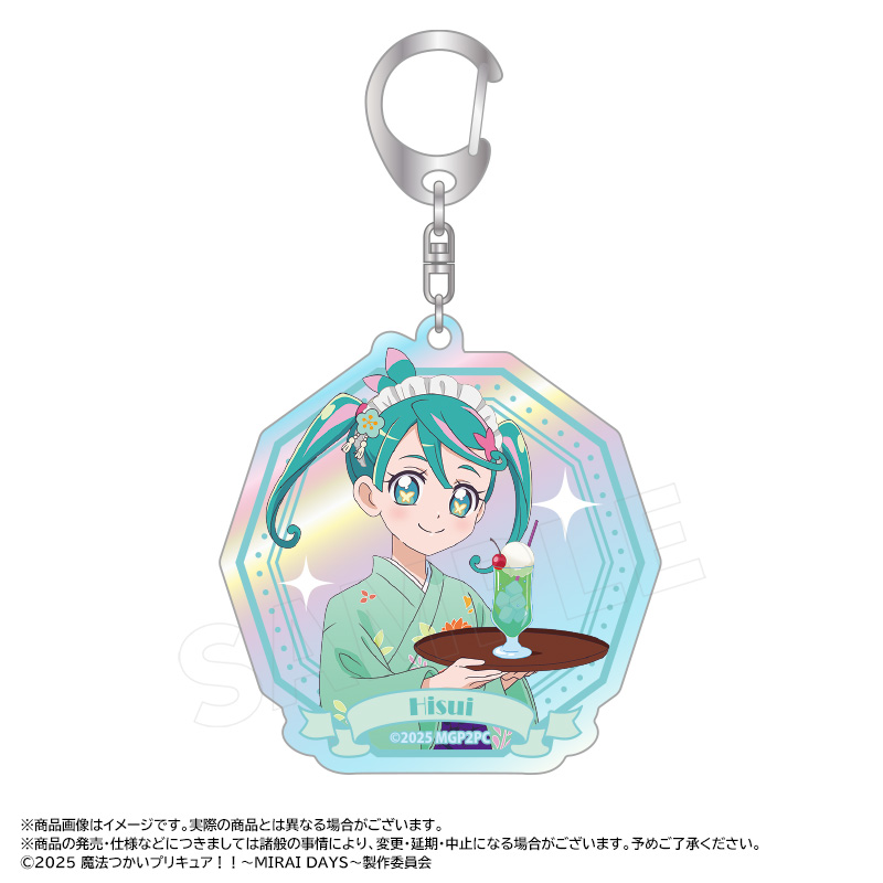魔法つかいプリキュア！！?MIRAI DAYS?_描き下ろし甘味処ver.　オーロラアクリルキーホルダー　D　ひすい