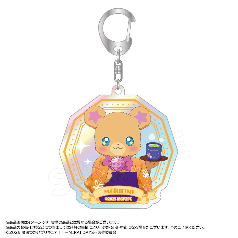 魔法つかいプリキュア！！?MIRAI DAYS?_描き下ろし甘味処ver.　オーロラアクリルキーホルダー　E　モフルン