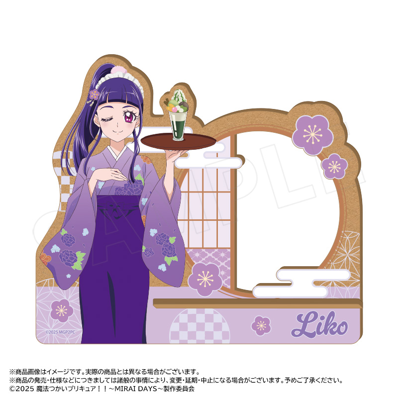 魔法つかいプリキュア！！?MIRAI DAYS?_描き下ろし甘味処ver.　木製スマホスタンド　B　十六夜リコ