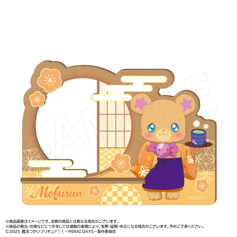 魔法つかいプリキュア！！?MIRAI DAYS?_描き下ろし甘味処ver.　木製スマホスタンド　E　モフルン