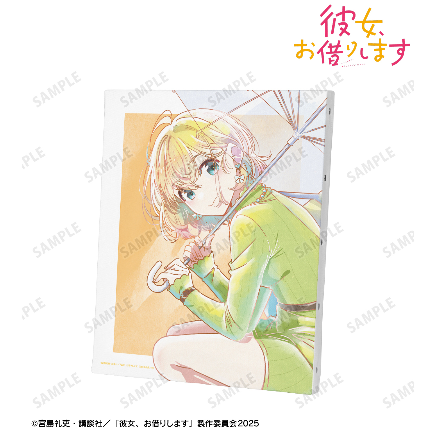 彼女、お借りします_七海麻美 Ani-Art aqua label 第2弾 キャンバスボード