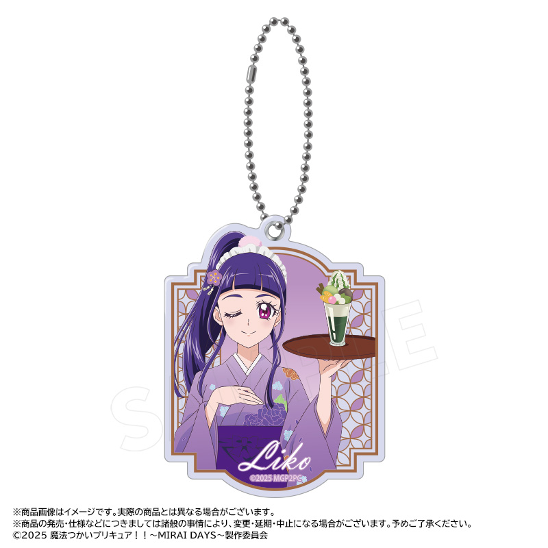 魔法つかいプリキュア！！?MIRAI DAYS?_描き下ろし甘味処ver.　スライドミラー　Ｂ　十六夜リコ