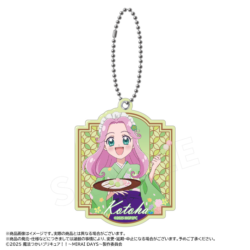 魔法つかいプリキュア！！?MIRAI DAYS?_描き下ろし甘味処ver.　スライドミラー　Ｃ　花海ことは