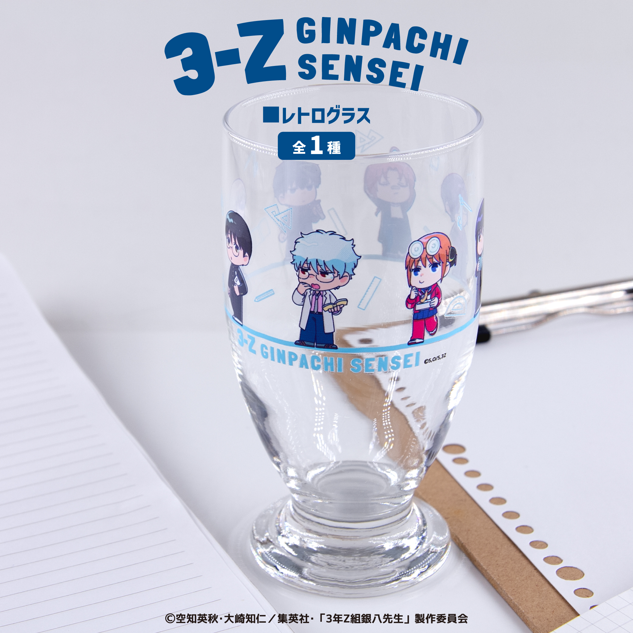 銀八 るかっぷ 3年Z組銀八先生 坂田銀八 完成品フィギュア[メガハウス