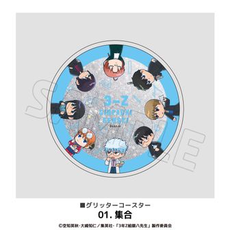 colleize（コレイズ）| 公式グッズ・公式ライセンス商品専門