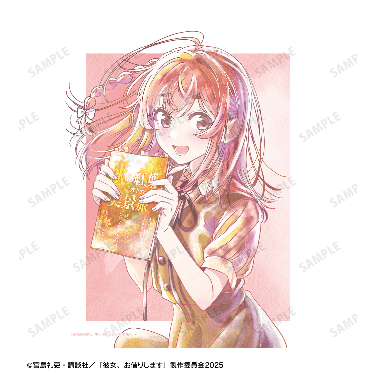 彼女、お借りします_桜沢 墨 Ani-Art aqua label 第2弾