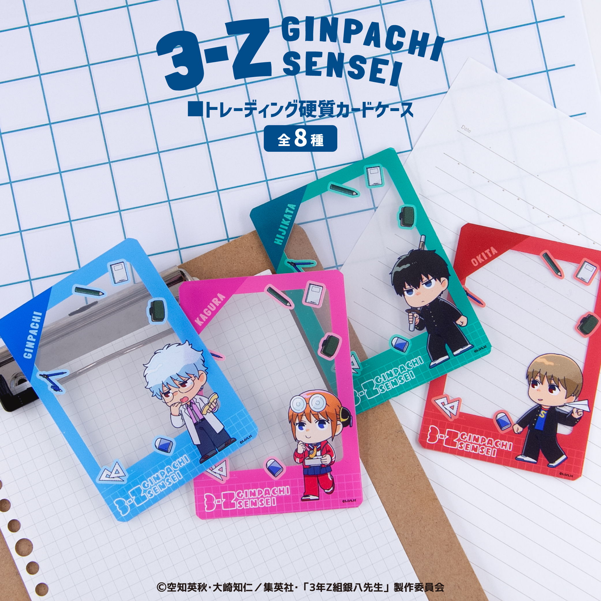 銀魂 銀パロ カード コンプリート 銀魂 銀パロ カード コンプリート カードダスドットコム 公式