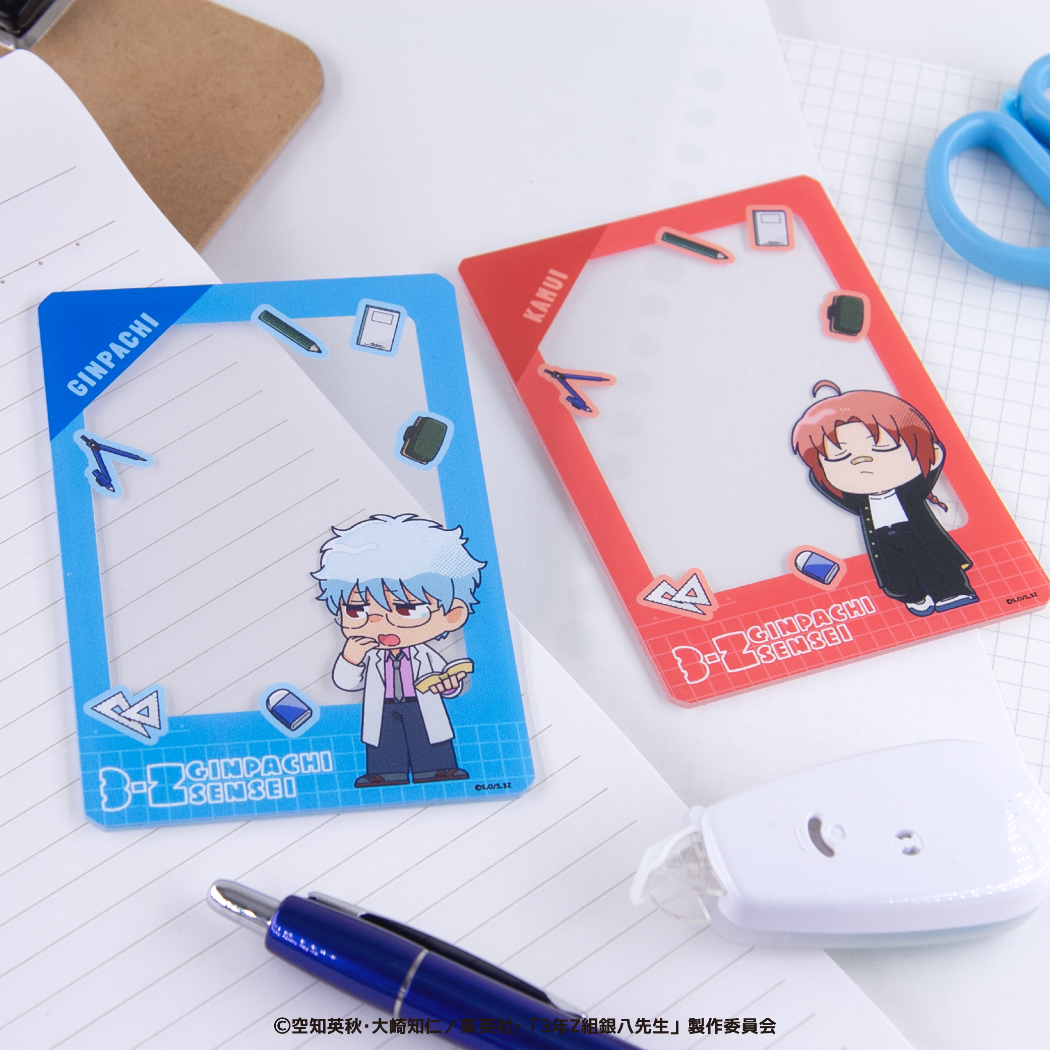 3年Z組銀八先生_トレーディング硬質カード コンプリートBOX（全8