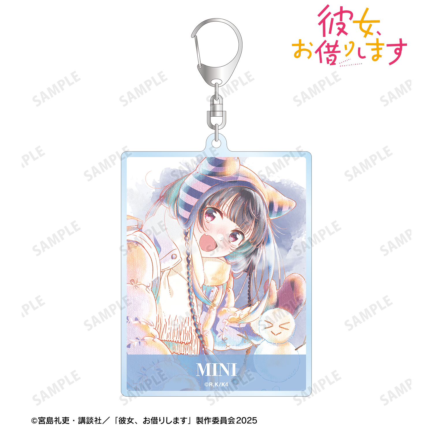 彼女、お借りします_八重森みに Ani-Art aqua label 第2弾 BIGアクリルキーホルダー