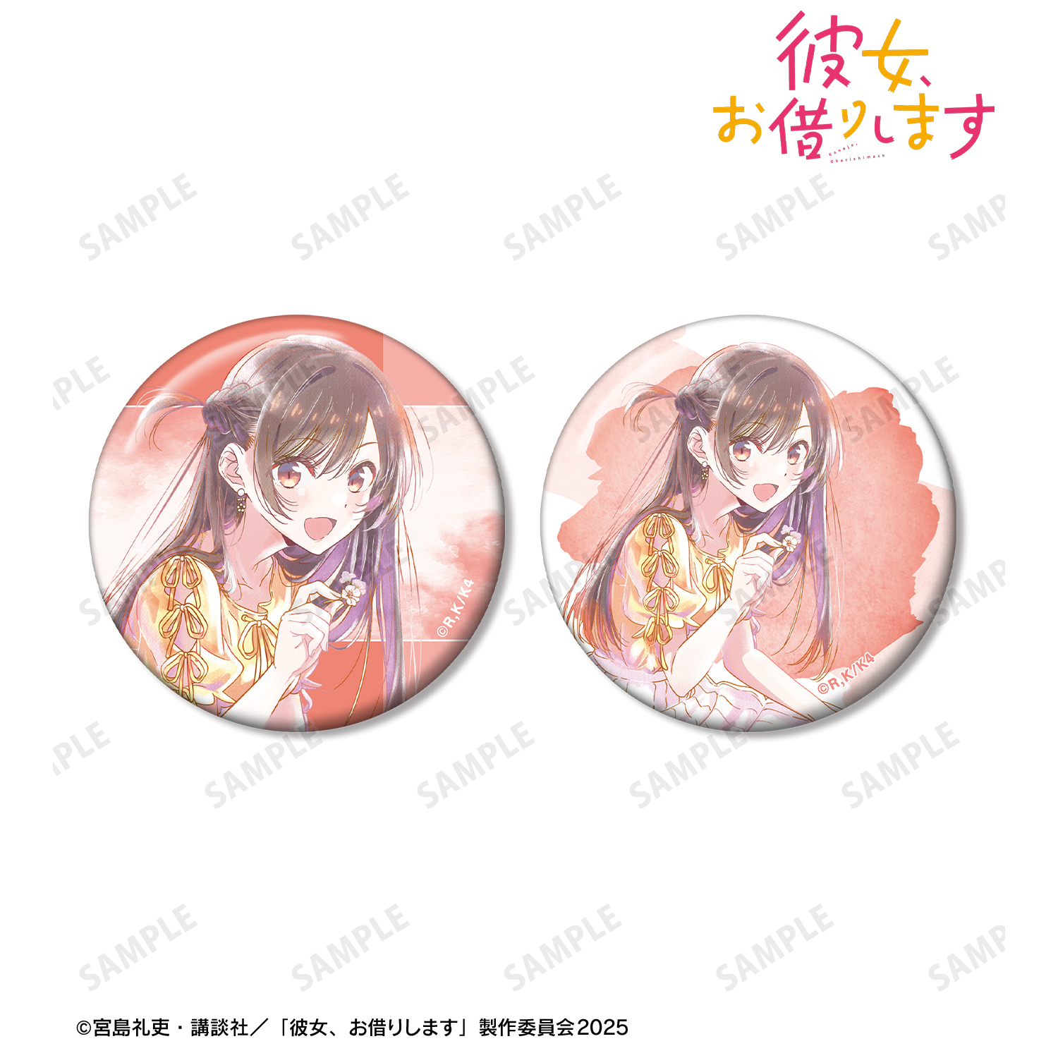 彼女、お借りします_水原千鶴 Ani-Art aqua label 第2弾 缶バッジ2個セット