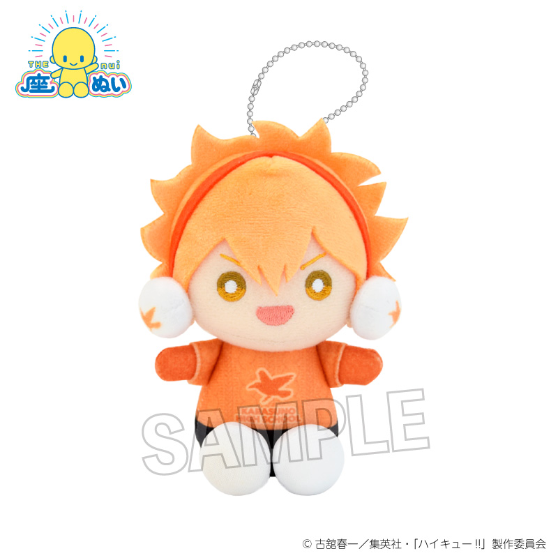 ハイキュー!!_座ぬい　雪の日ver.　日向翔陽