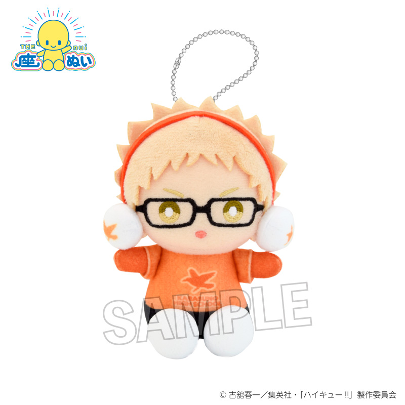 ハイキュー!!_座ぬい　雪の日ver.　月島 蛍