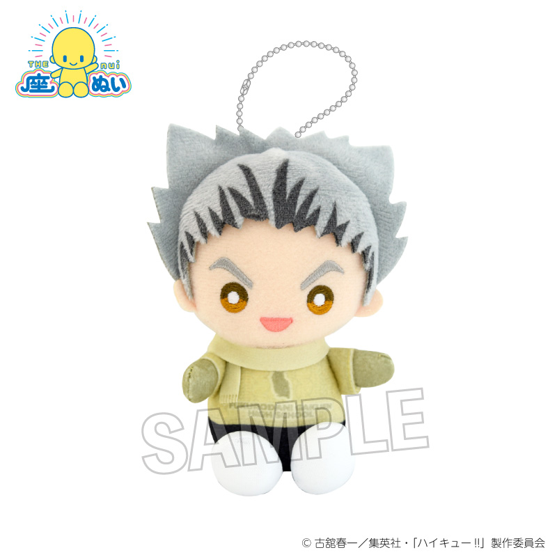 ハイキュー!!_座ぬい　雪の日ver.　木兎光太郎