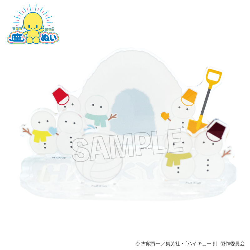 ハイキュー!!_座ぬいのフォトスポット　雪の日ver.	