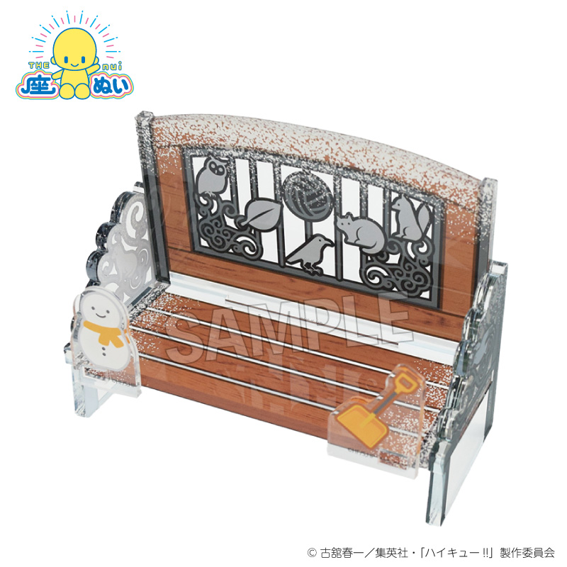 ハイキュー!!_座ぬいのベンチ　雪の日ver.