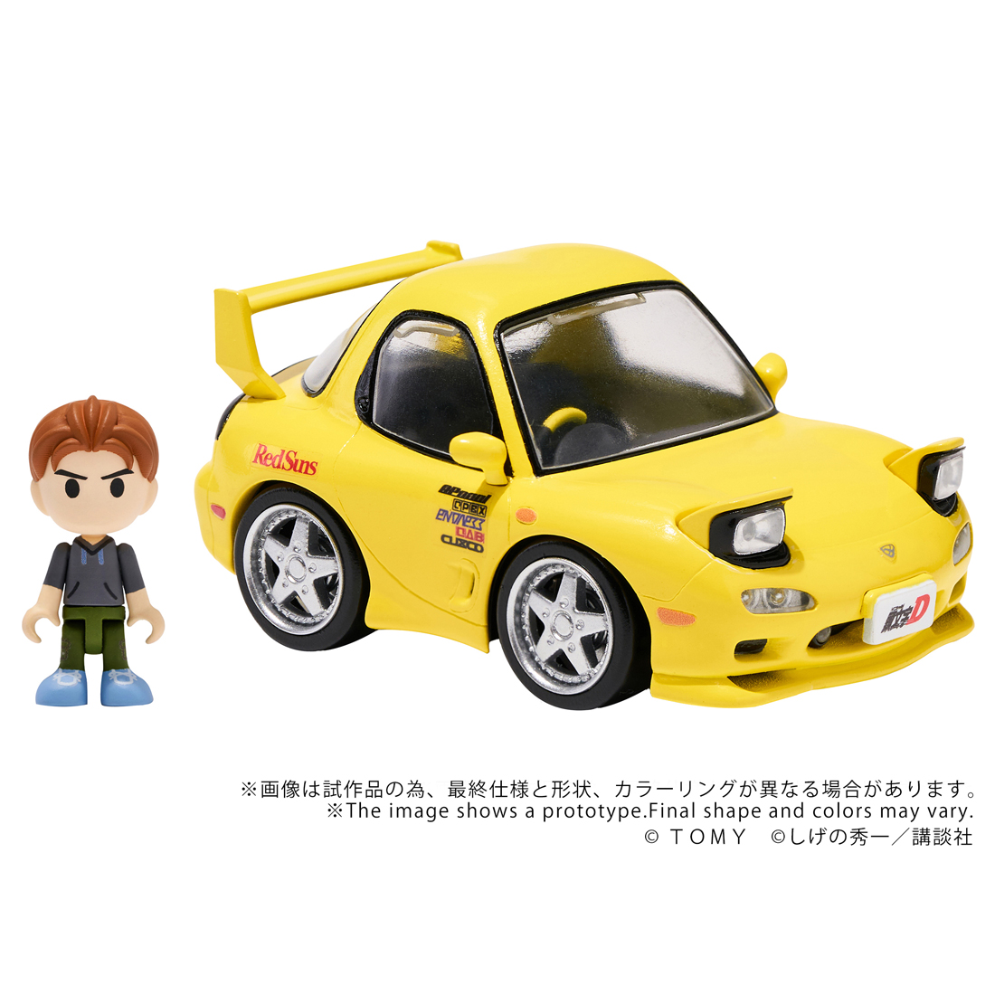頭文字D_QV-06 頭文字D Mazda RX-7 FD3S
