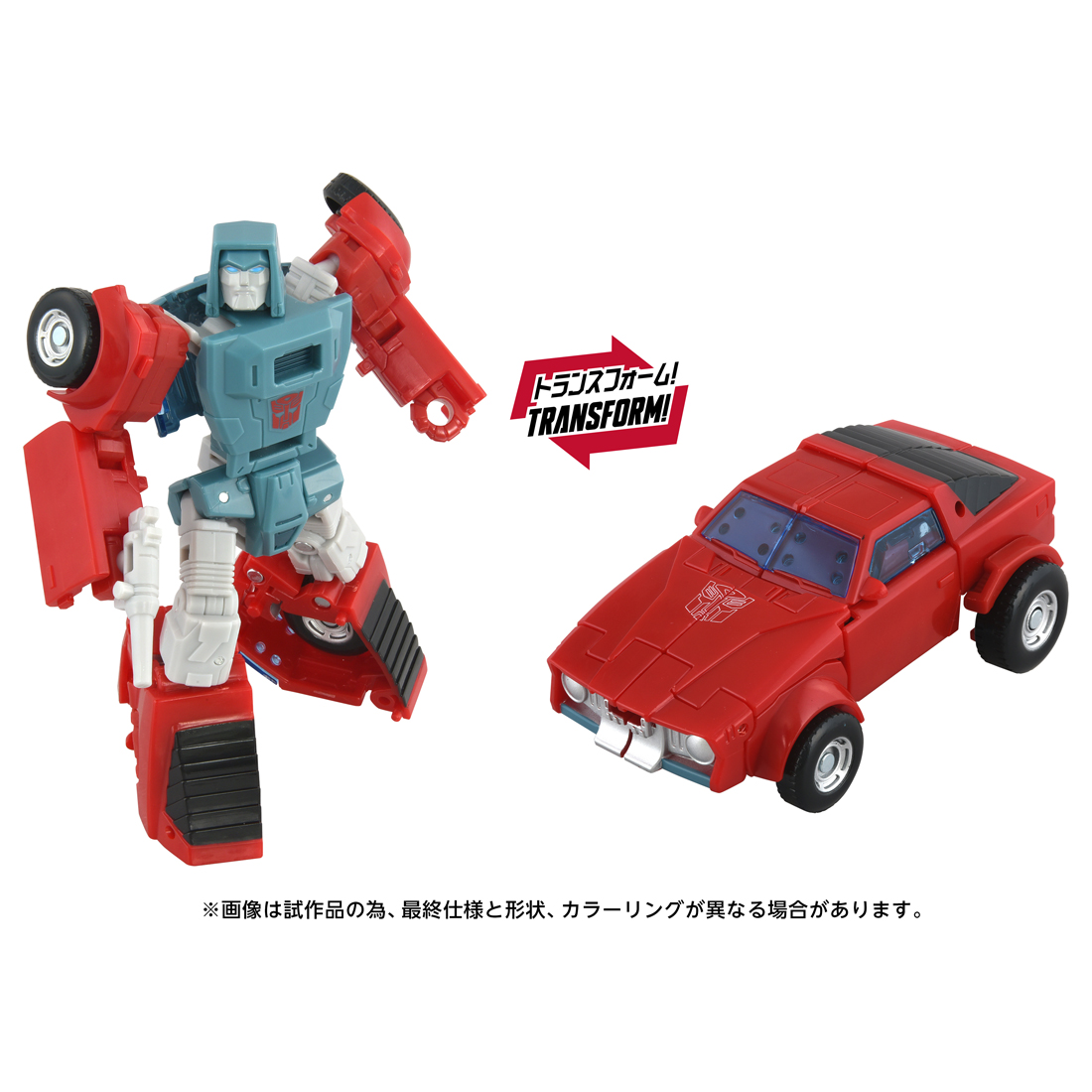 トランスフォーマー_TS-15 ウインドチャージャー
