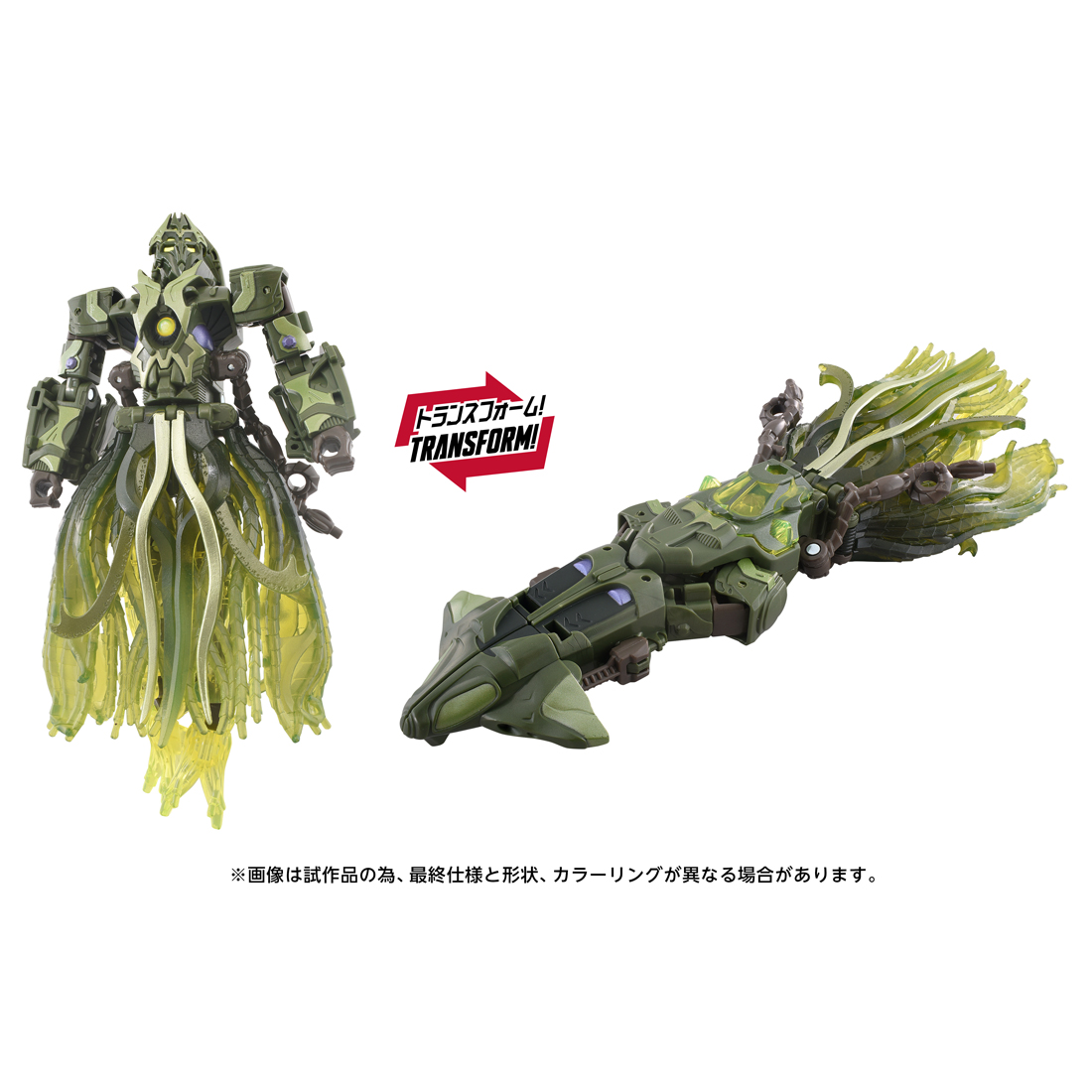 トランスフォーマー_AOTP-23 クインタスプライム