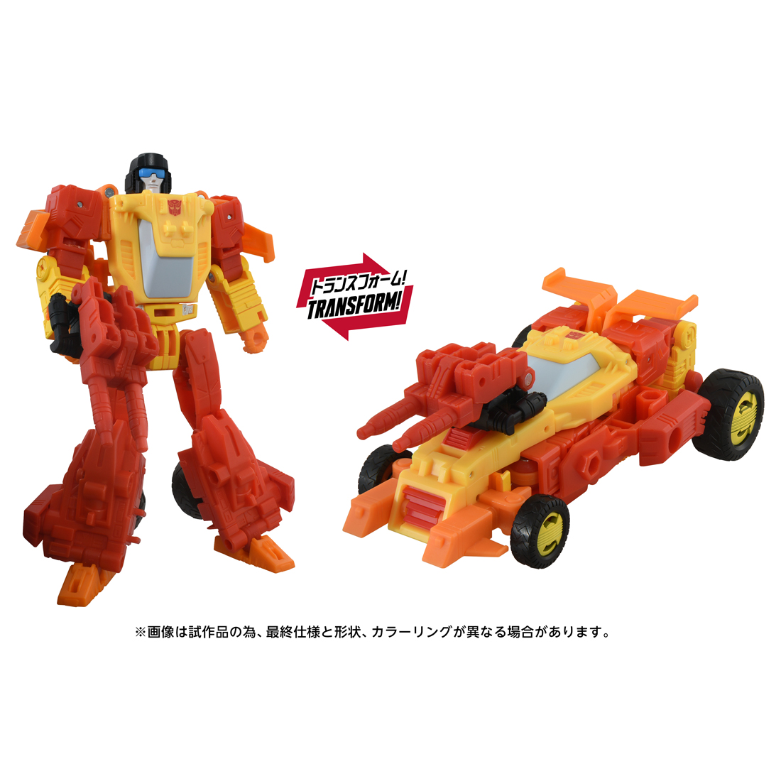 トランスフォーマー_AOTP-25 サーショット