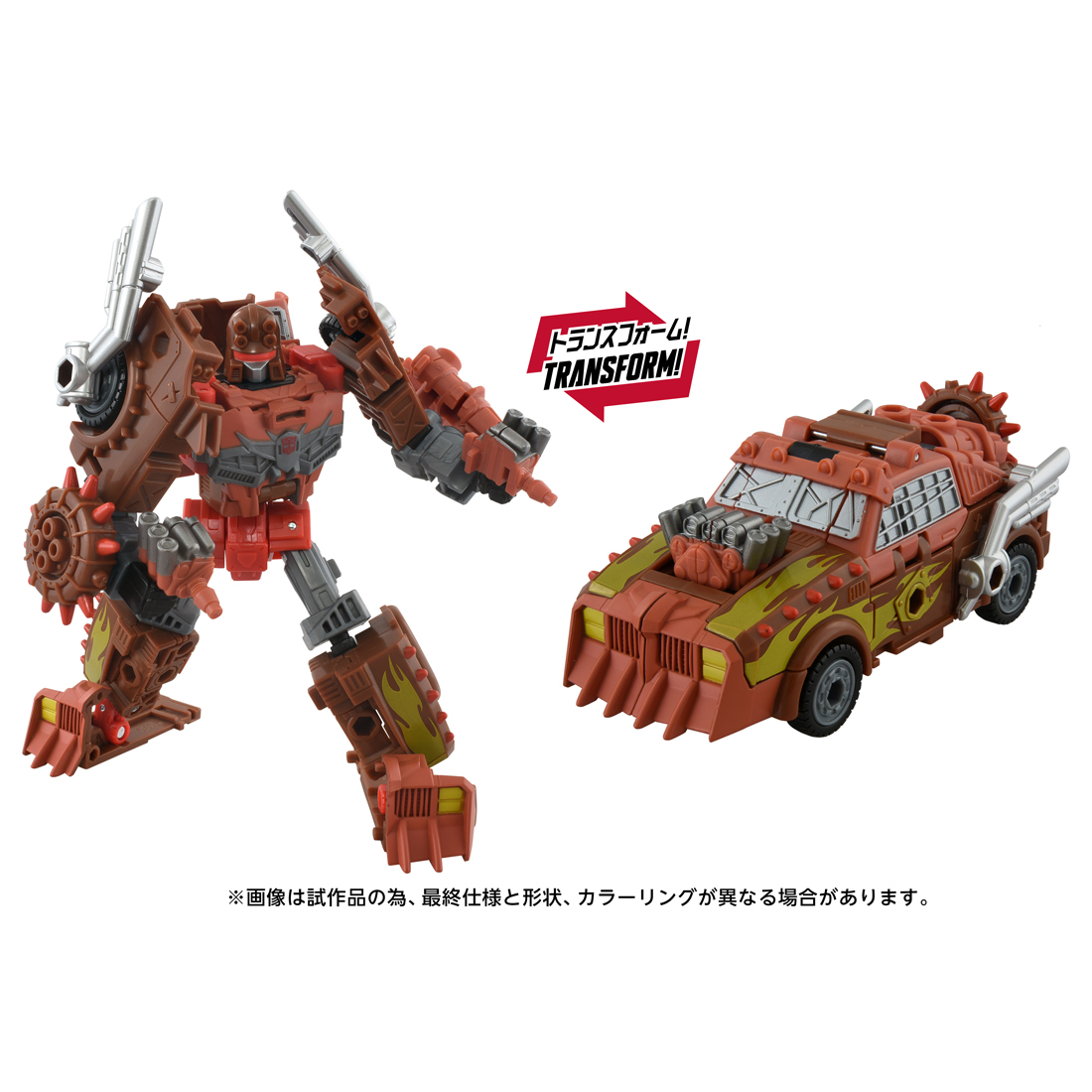 トランスフォーマー_AOTP-27 ジャンキオンジャロピー