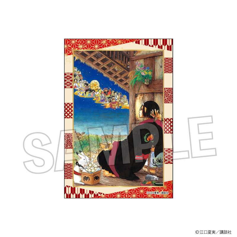 鬼灯の冷徹_スタパネ ミニ vol.2　1