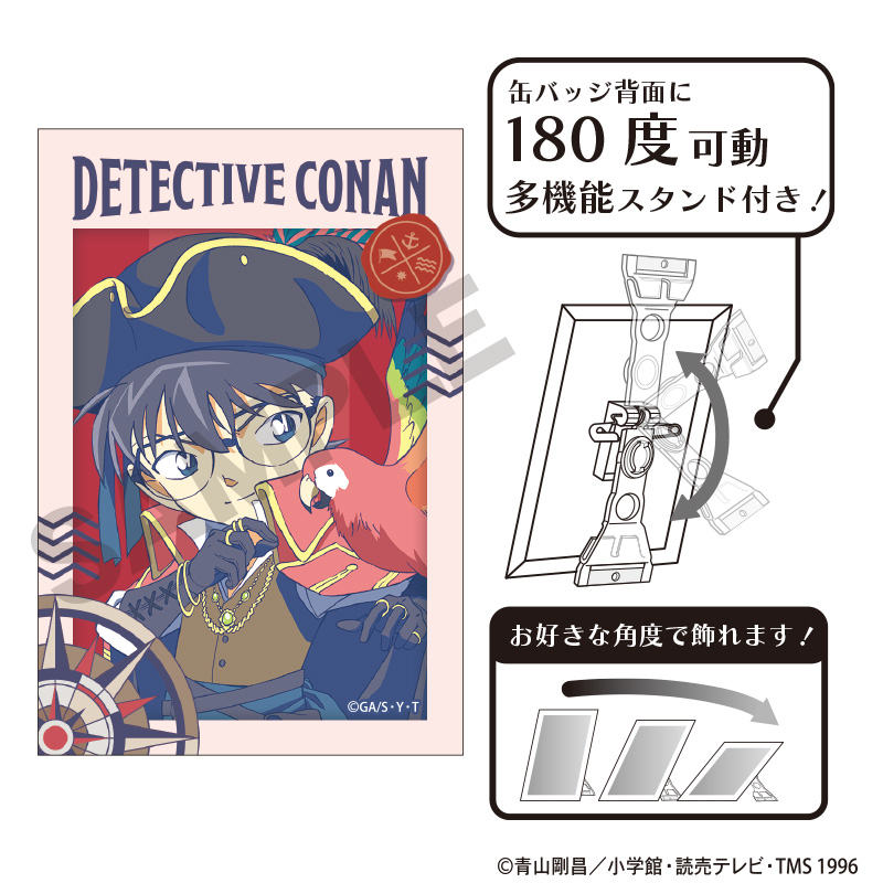 名探偵コナン_アート缶バッジ　江戸川コナン　船乗り　クラパレット