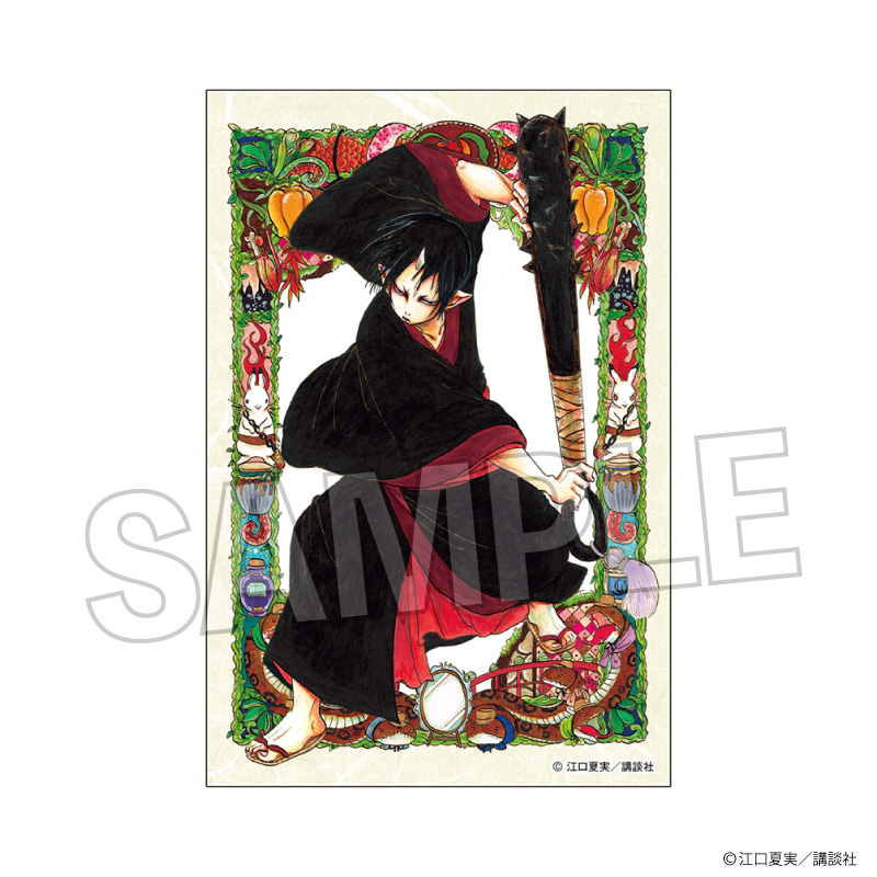 鬼灯の冷徹_積み積みブロック vol.2　2