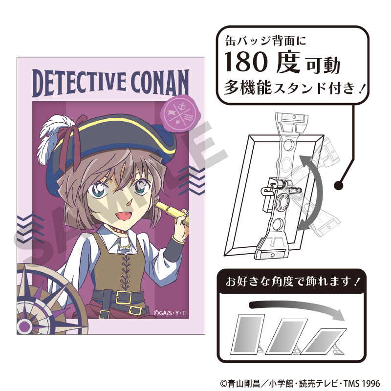 名探偵コナン_アート缶バッジ　灰原哀　船乗り　クラパレット
