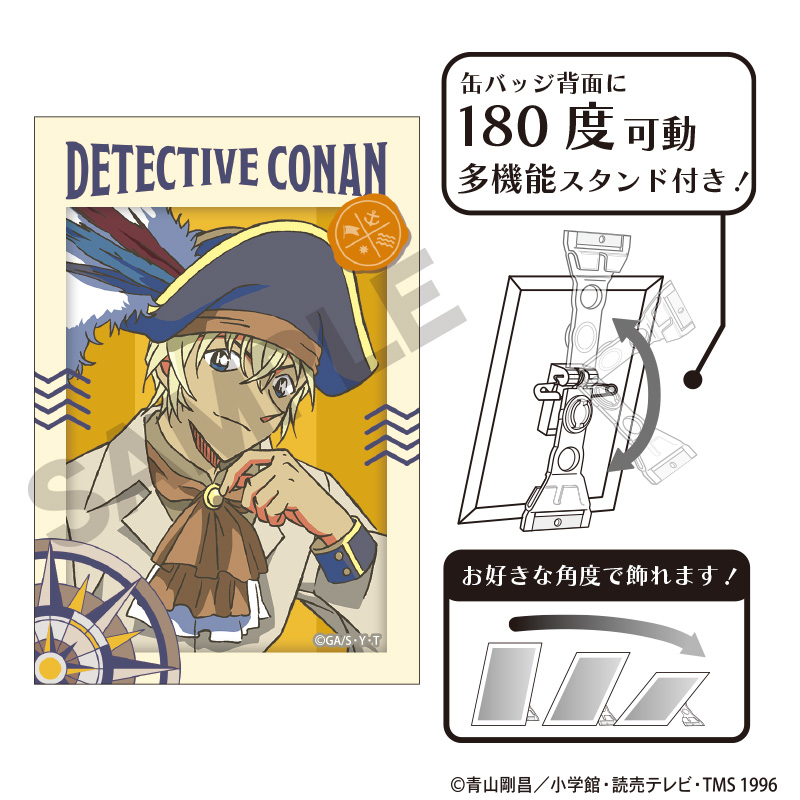 名探偵コナン_アート缶バッジ　安室透　船乗り　クラパレット