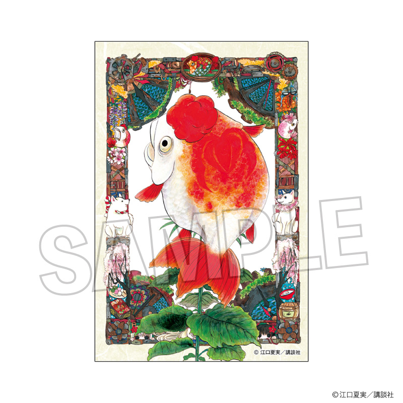 鬼灯の冷徹_積み積みブロック vol.2　4