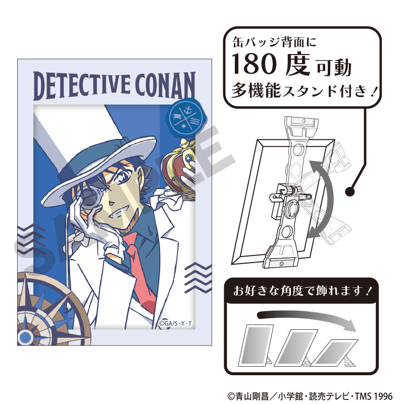 名探偵コナン_アート缶バッジ　怪盗キッド　船乗り　クラパレット