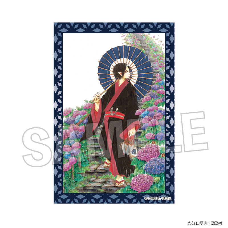 鬼灯の冷徹_積み積みブロック vol.2　12