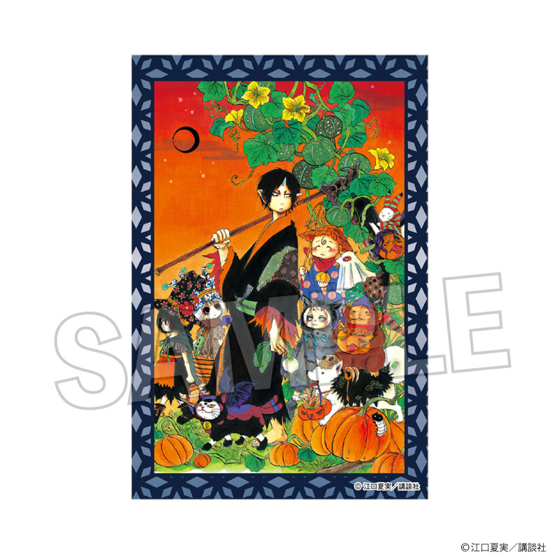 鬼灯の冷徹_積み積みブロック vol.2　15