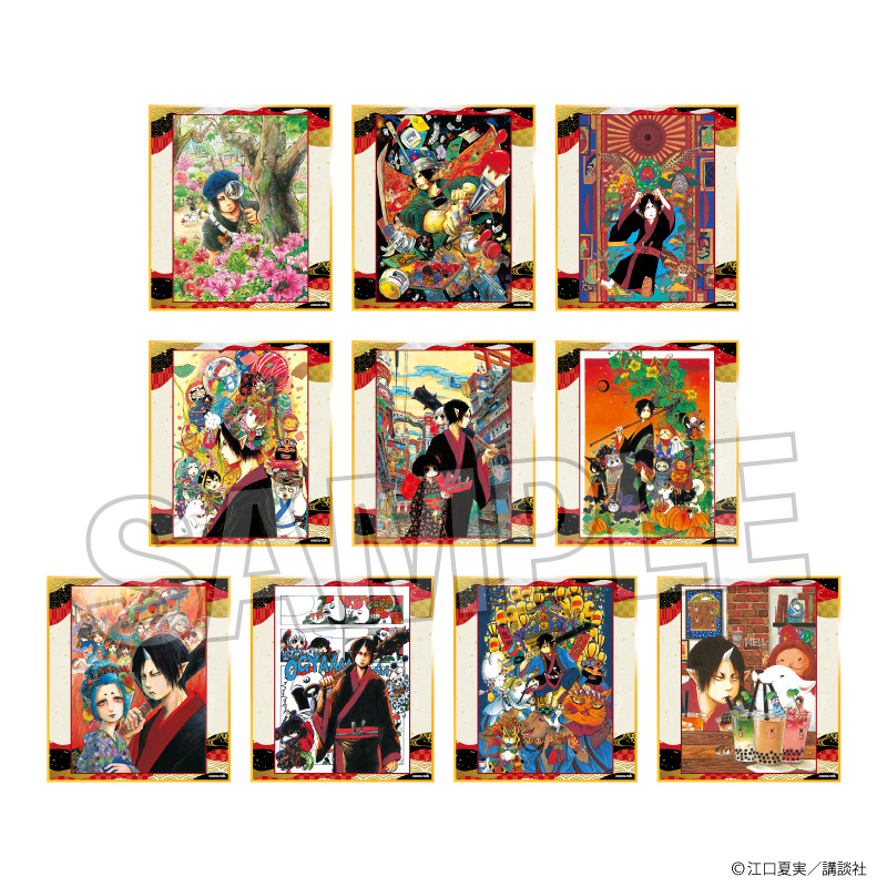 鬼灯の冷徹_トレーディング色紙 vol.2　BOX1【BOX／10個入り】